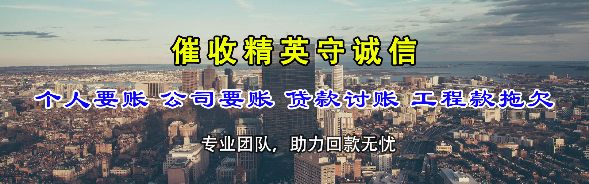 玄武清债公司